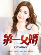 《刘飞叶青竹》小说章节目录免费