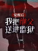 《思雨沙仁凡》小说在线试读 《思