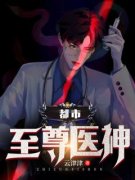 《陈师行宋婉儿》小说免费阅读 《