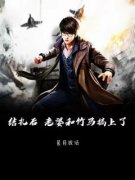 安沁江时明陈默小说最新章节免费