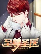 新书《林战沈青衣》小说全集阅读