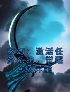 《沈溪司念》小说章节列表精彩阅