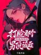 《沈秋兰陆九铭》小说完结版精彩