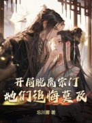唐墨黎未晞小说最新章节免费阅读
