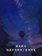 撞死我后，她亲手为我做了遗体修