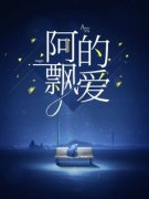 《赵玉良姜柔儿》小说全文在线试