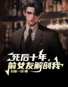 《江晚舟周诗瑶》小说免费试读 《