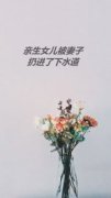 《亲生女儿被妻子扔进了下水道》