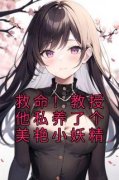 新书《徐柠李言旭》小说全集阅读