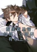 沈漾牧野精彩章节小说免费试读地