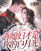 《姜枣纪明远》小说章节在线阅读