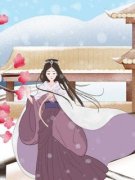 《顾询晚吟》小说章节目录在线阅