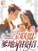 《宋柠许默岑》小说全文在线阅读