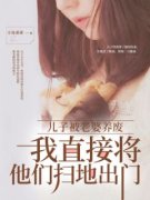 《王成才石雨欣》小说全文免费阅