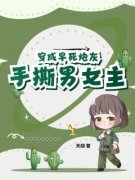姜青黎陆川柏完整全文阅读 穿成早