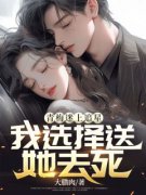 《秦墨苏瑾瑜》小说全文在线试读