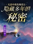《陆永峰陆弘毅》完结版精彩试读