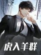 《维克托霍伊尔》完结版在线阅读