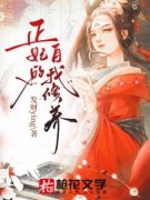 《烟萝萧承宇》小说完结版在线阅