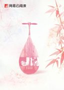 神算真千金，全豪门跪下喊祖宗鹿