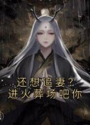 《安绮贺延之》小说章节免费阅读