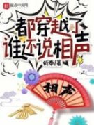 《陈守余谦》华娱：商业大导演章