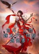新书《石南溪康熙》小说全集阅读
