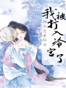 苏凉意陌千宸小说 摊上恋爱脑后我