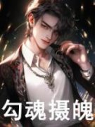《程墨陈凯》完结版精彩试读 《程