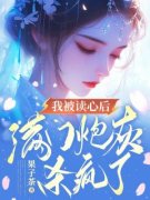 《楚绫玄止帝》小说全集免费免费