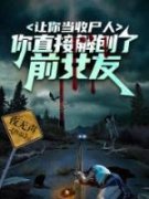 《姜宁白小雨》小说全文在线阅读
