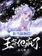 《苏月楚越》小说章节精彩阅读 拒