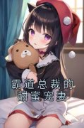 《言夏伏霄凛》小说完整版在线阅
