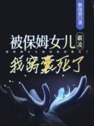 《沈姝贺知瑶》第一章 重生归来，