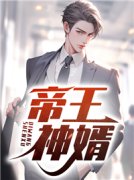宁北辰叶欺霜青衣无双 宁北辰叶欺