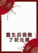 沈烟雨陆青屿免费阅读 重生后我毁