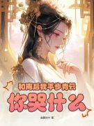 《秦尘陈韵儿》小说完结版在线试