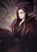 《开局推到女皇妃》大结局在线阅