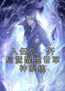 《顾明顾欣》小说完结版在线试读