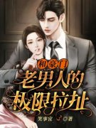 巫灵魏霖小说全文免费阅读 和豪门
