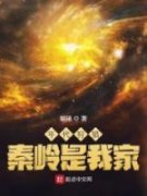 主角是余秋堂余春梅的小说 《年代