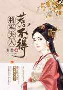 《第1章殊荣下旨赐婚》完结版免费