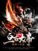 《林焱茹云》小说全文在线试读 万