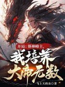叶辰欧阳剑小说全文精彩章节免费