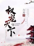 天才医学博士穿越成楚王弃妃小说