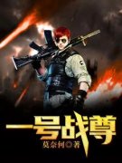 《叶凡谭诗韵》小说全文精彩阅读
