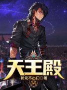 《夏天周婉秋》小说完整版在线阅
