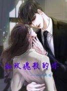 慕容月沈言川慕容月沈言川小说 如