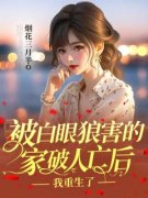 《安昕李子阳》小说精彩阅读 《安