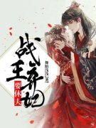 凌瑜萧霖天全文精彩章节在线阅读